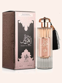 Durrat Al Aroos (Khususi) (Al Wataniah) box