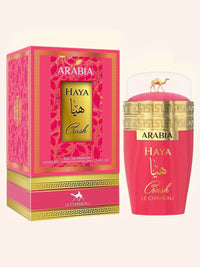 Arabia Haya Crush (Le Chameau by Emper) secondary view