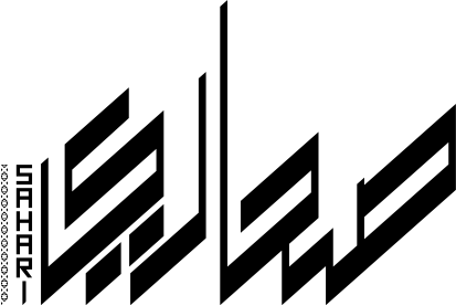 Sahari